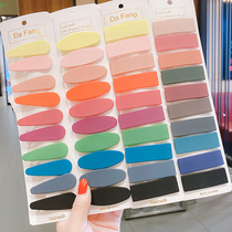 Korean version of net red side bangs headdress Lady Princess color hairclip edge clip girl cute square hair clip