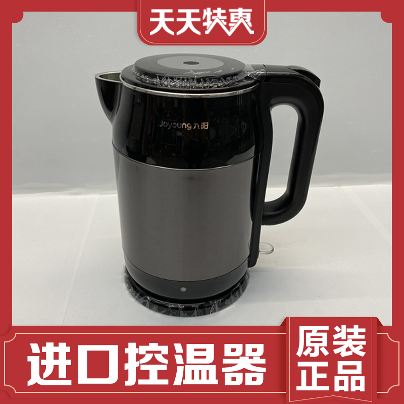 Jiuyang electric hot kettle Silent household water kettle Double insulation integrated anti-hot automatic power-off water kettle