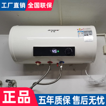 Special water heater electric household toilet shower 40L small quick heat 6080 liters water storage bath heater