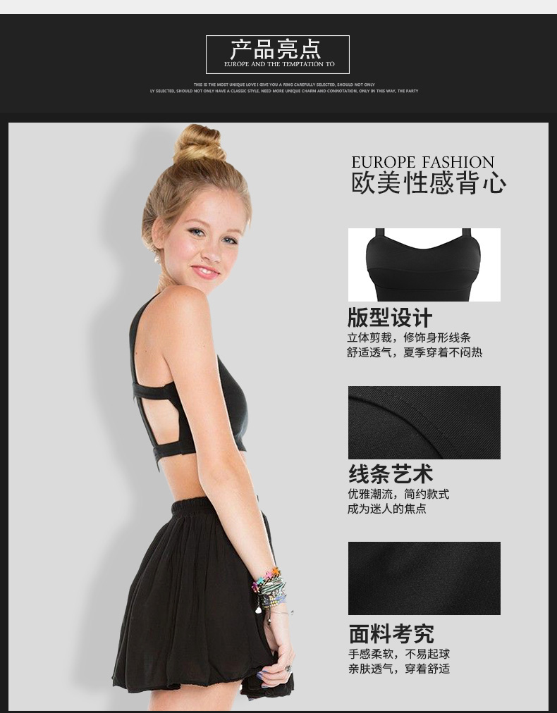 Mùa xuân và mùa hè cơ sở sling nữ hoang dã mỏng corset ống hàng đầu rỗng kích thước lớn mặc không tay bên trong lấy thủy triều áo sơ mi nữ đẹp