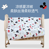 Ai Ritchie baby bedding cotton quilt Kindergarten newborn baby bb quilt Summer cool quilt Air conditioning quilt