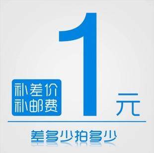 Precision core electronic wireless remote control analyser detector detector A890 self-service order 1 Yuan RMB1 