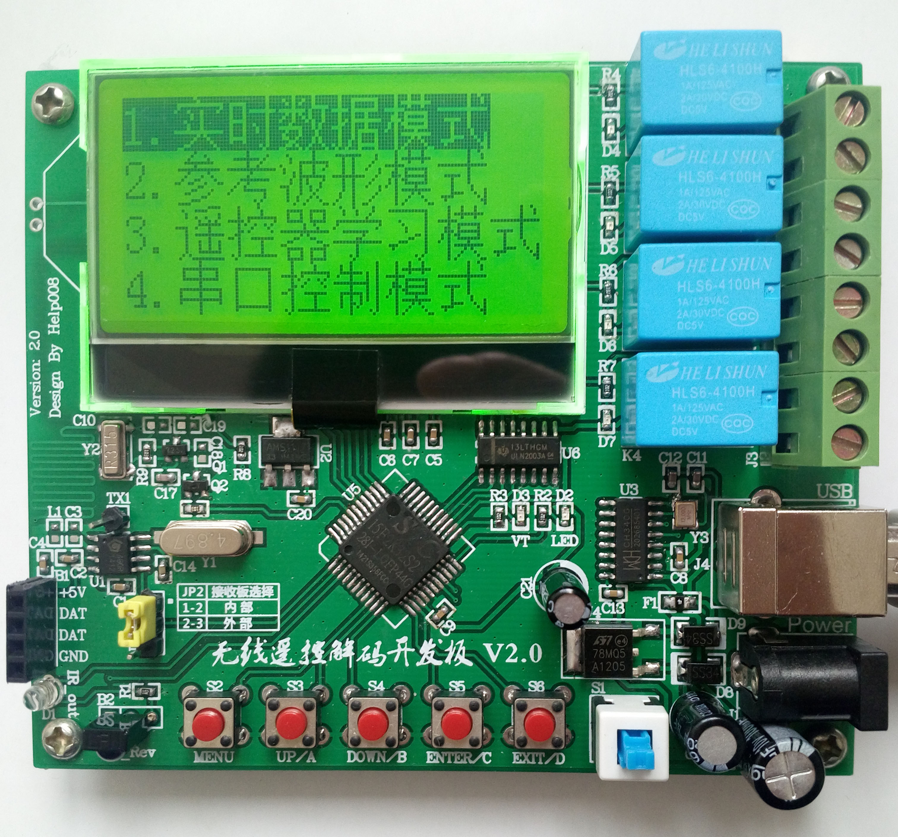 315433 Remote Control Development Board Decoding Development Board Learning Board 2262 1527 Smart Home Wireless 