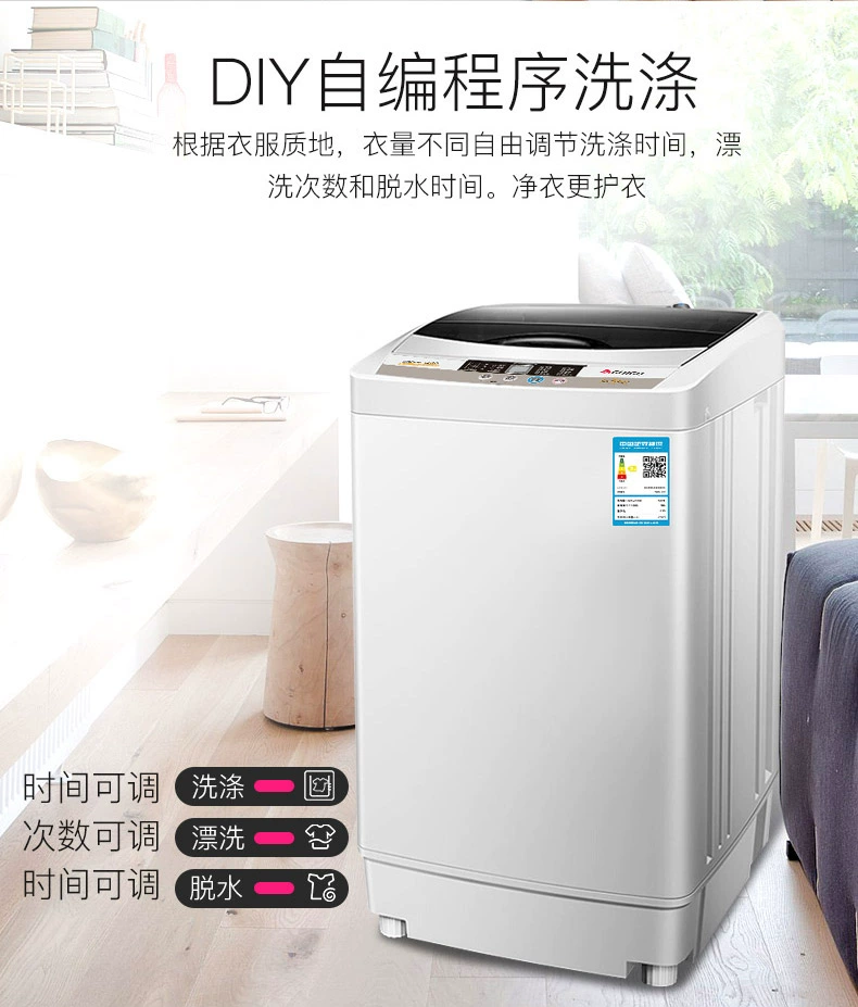 Chigo / Chigo 7.5 kg máy giặt tự động nhỏ mini nhà ký túc xá máy giặt vành đai sấy khô mất nước - May giặt
