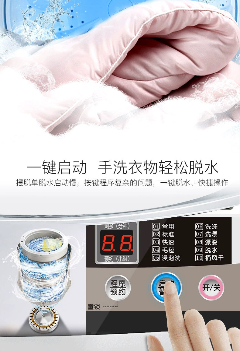 Chigo / Chigo 7.5 kg máy giặt tự động nhỏ mini nhà ký túc xá máy giặt vành đai sấy khô mất nước - May giặt