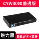2019 mới Opuda CYW1000 máy chiếu điện thoại di động Máy chiếu HD gia đình 1080p chiếu siêu nhỏ - Máy chiếu