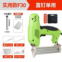 Lithium electric shooting nail gun 1013J wireless electric code nail gun F30C straight nail gun ST18 cement steel nail gun