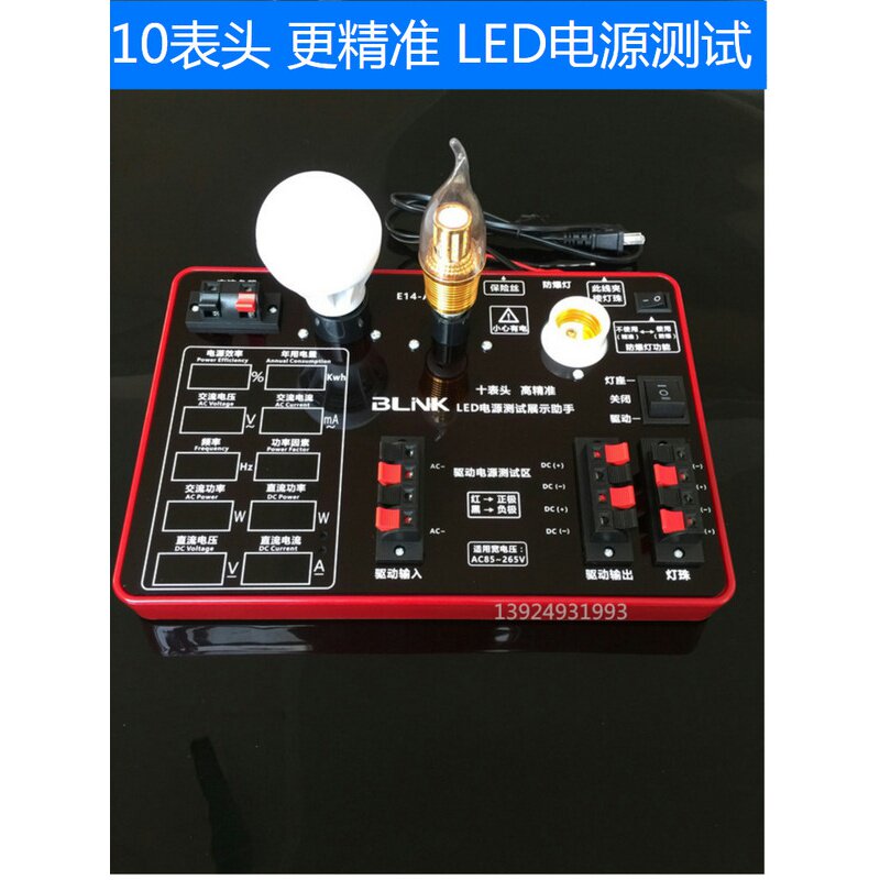 High quality LED power tester drive detector Lamp power tester multifunction LED repair assistant