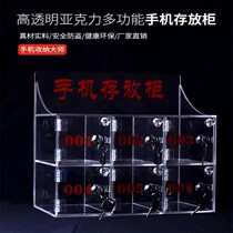 Mobile Phone Deposit Cabinet Transparent tube box Aacrylic containing case Save box Charging staff with lock cabinet locker