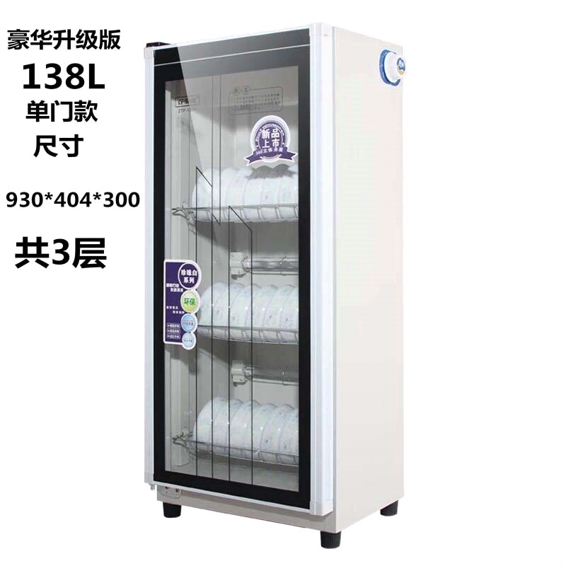 Home Infrared Disinfection Cabinet Small Ozone Disinfection Cabinet Burning Bowl Tray Cabinet Small cabinet Economy Type of kitchen High temperature