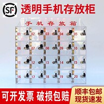 Mobile phone storage cabinet transparent acrylic with lock storage box mobile phone storage box employee mobile phone safe deposit box storage cabinet
