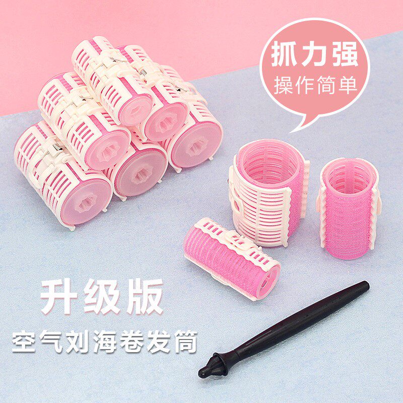 Popular wavy bar hairdressing perm super large tool roll bangs curling hair salon short hair net red small fresh