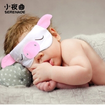 Baby silk eye mask Sleep nap shading sun 0-12 months Newborn baby toddler baby sleep with