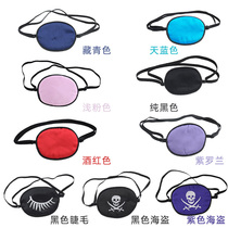 VIOS childrens one-eye mask Amblyopia correction trainer Monocular strabismus full cover Pirate shading eye protection eye mask