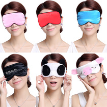 Serenade the 1st generation silk eye mask sleep shading summer thin breathable cute cartoon men and women god sleep eye mask