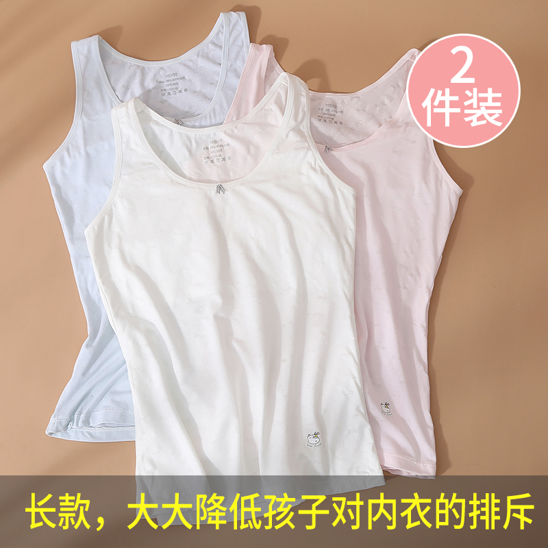 Children's vest summer thin section girls cotton wear the first stage of underwear development period student little girl base