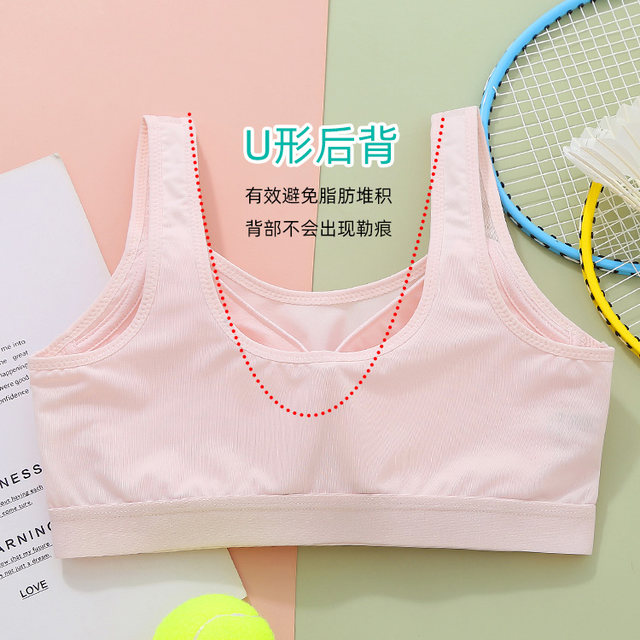 ເດັກຍິງ bra ນັກສຶກສາ underwear ແມ່ຍິງ vest junior ໂຮງຮຽນມັດທະຍົມນັກສຶກສາໂຮງຮຽນມັດທະຍົມກິລາ shock-proof ເດັກຍິງອາຍຸສູງສຸດການພັດທະນາໄລຍະເວລາ summer