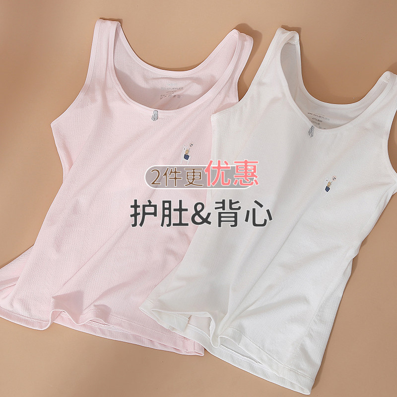 Small vest female summer child girl hit bottom 8 to wear 9-year-old anti-bump first stage thin girl big child student