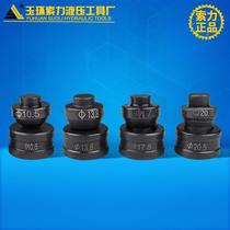 CH-60 hydraulic punching machine mold punching mold punching machine mold manual punching machine mold size full circle mold