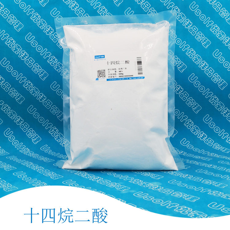 十四烷二酸 十四碳二酸 十四碳二元酸 十二烷二甲酸 100g 500g