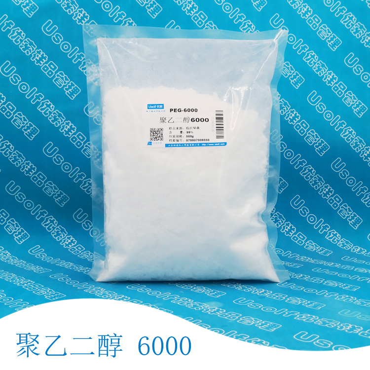 聚乙二醇400工业级  PEG200 600 800 1000 1500 6000  8000