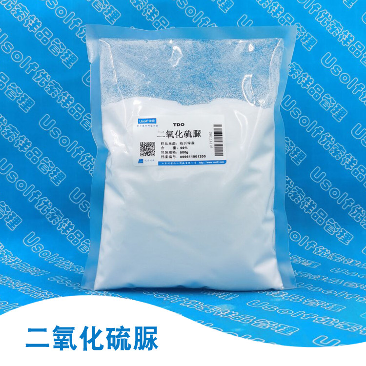 二氧化硫脲 TDO 还原剂 漂白掉色剂  500g/袋