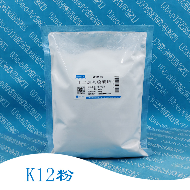 十二烷基硫酸钠 月桂醇硫酸钠  K12粉 K12针 500g/袋