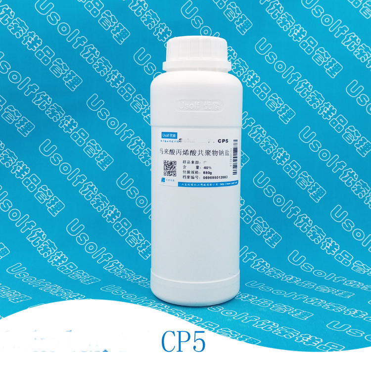 马来酸丙烯酸共聚物钠盐  CP5 CP88 K41M 40% 液体 PMAS-90 粉末