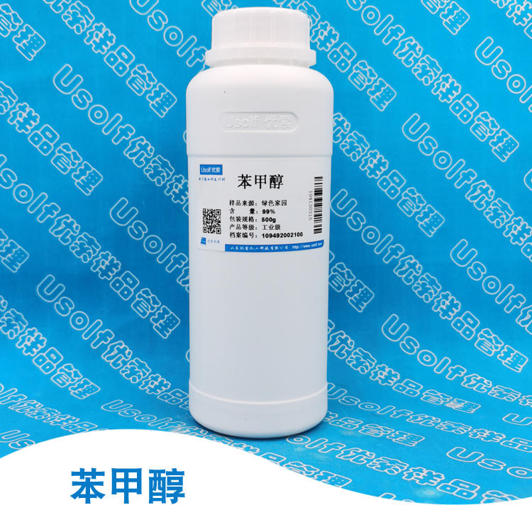 苯甲醇 99% 苄醇   500g/瓶
