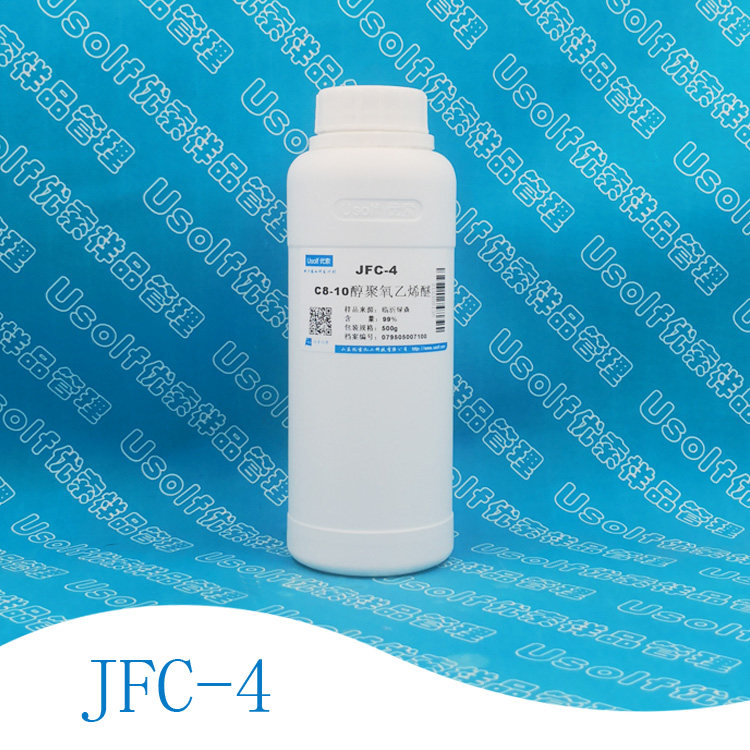 辛癸醇聚氧乙烯醚 渗透剂 JFC-4  C8-10脂肪醇聚氧乙烯醚 500g/瓶