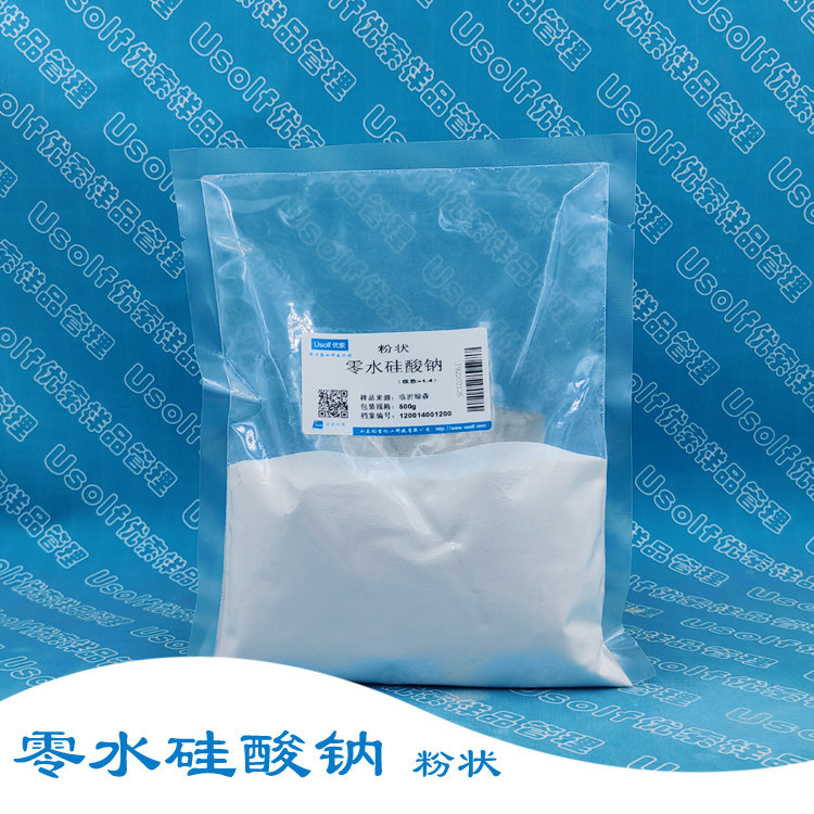 无水硅酸钠  洗涤助剂 粉状 500g/袋
