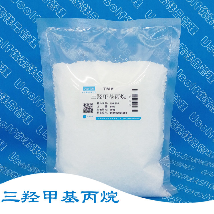 三羟甲基丙烷 TMP 工业级 500g/袋