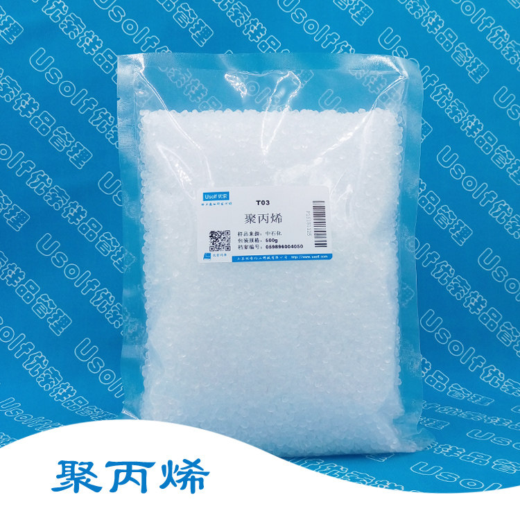 聚丙烯 PP颗粒原料 均聚T03 M17 L5E89 共聚PPB-M02  500g/袋