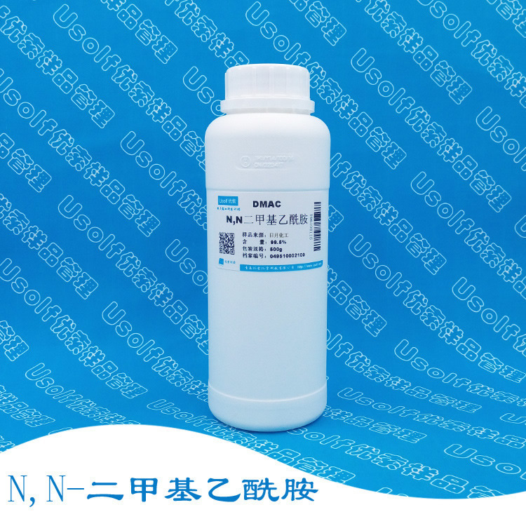 NN-Dimethylacetamide DMAC 500g bottle