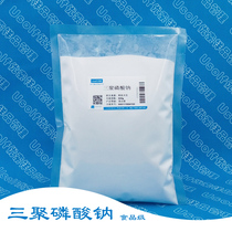 Sodium tripolyphosphate pentasodium STPP split 500g