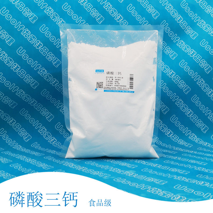磷酸钙 磷酸三钙 沉淀磷酸钙  500g/袋