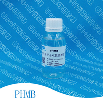 Polyhexamethylene biguanide hydrochloride PHMB 20% 100ml bottle 500g bottle