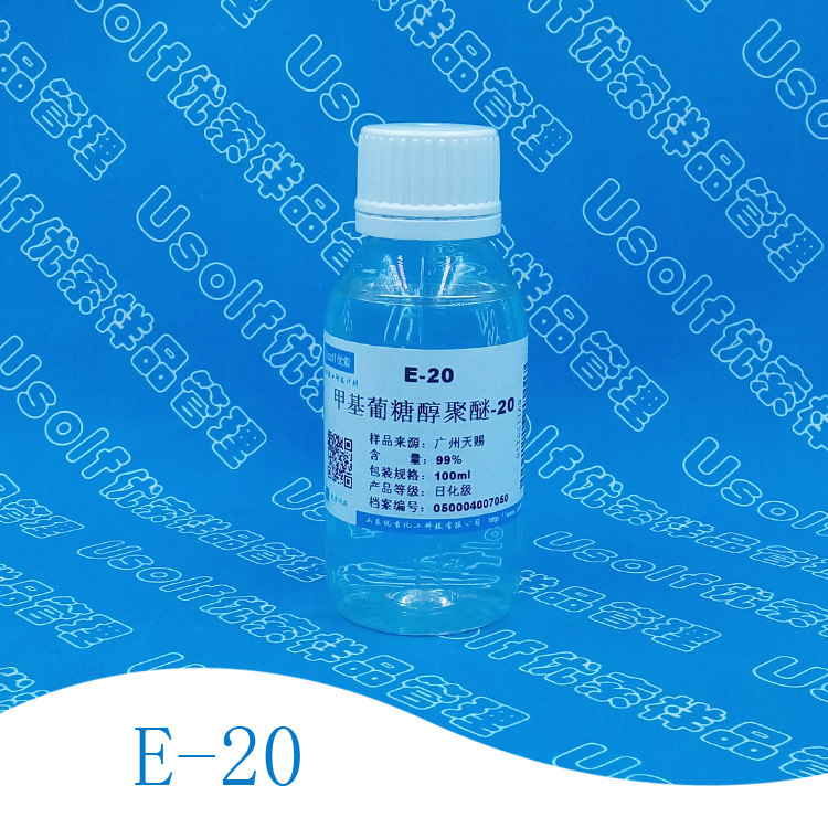 甲基葡糖醇聚醚-20  E20 100ml/瓶