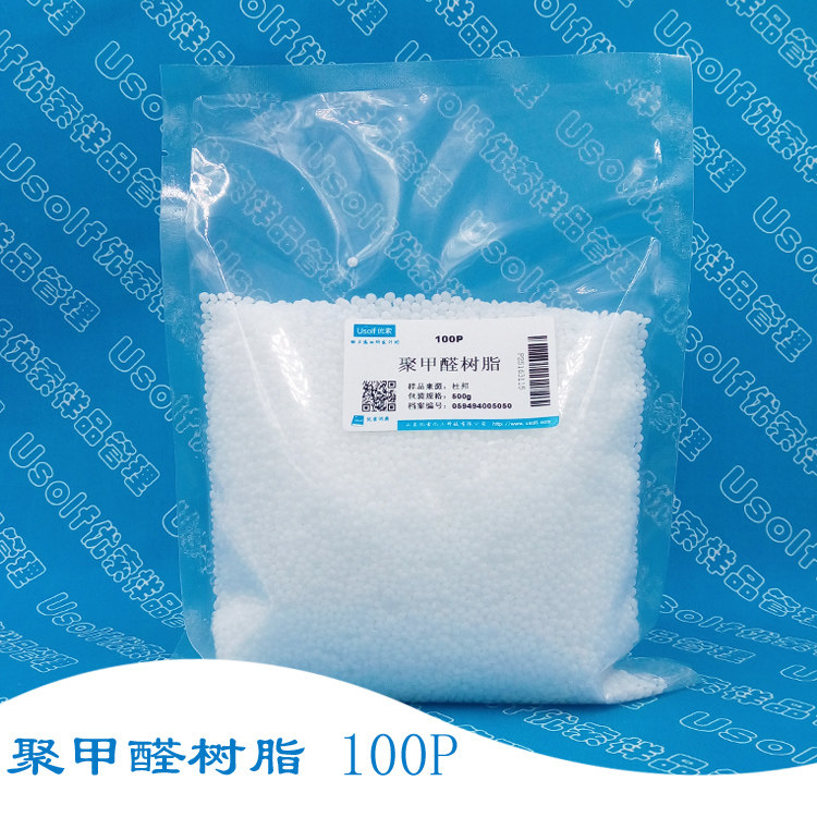 聚甲醛树脂 POM   100P 高粘高刚性耐磨赛刚料 样品 500g
