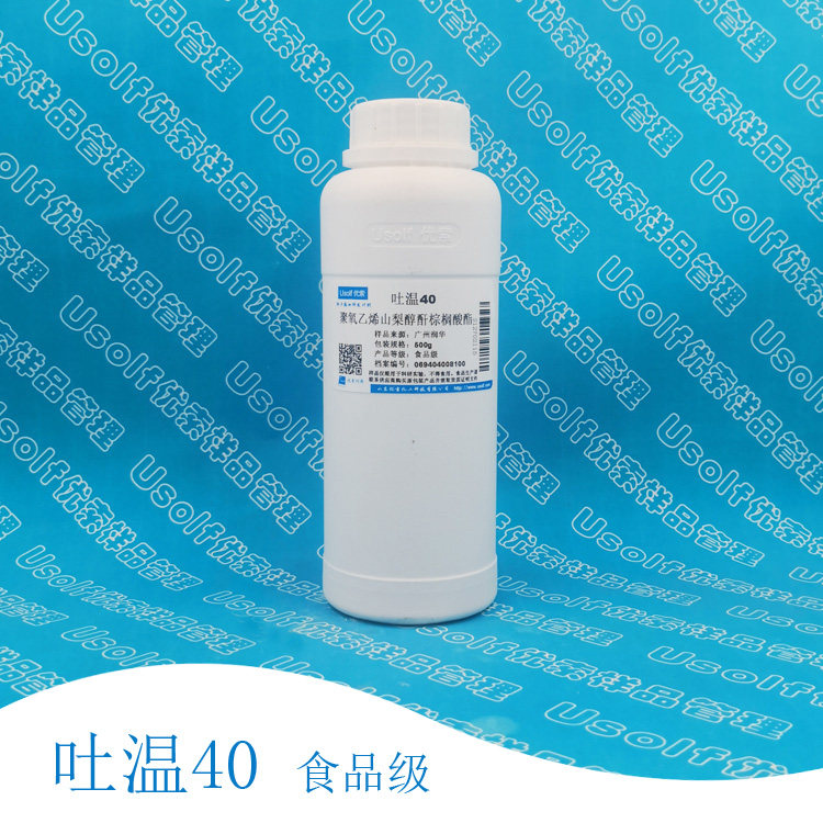 润华 吐温40 T-40 聚氧乙烯（20）山梨醇酐单棕榈酸酯 500g/瓶