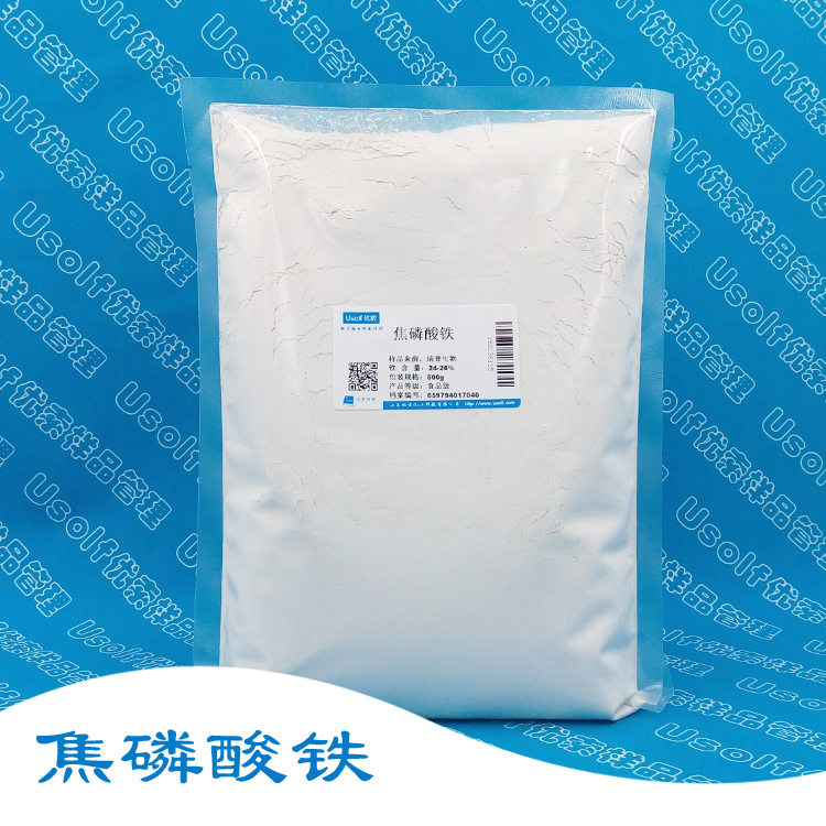 焦磷酸铁  100g 500g