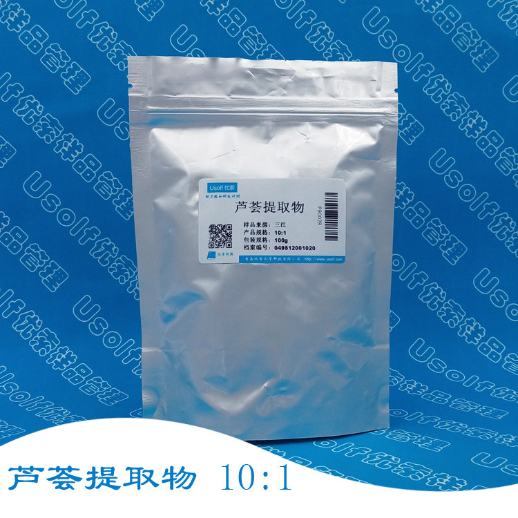 芦荟提取物 10:1 100g/袋