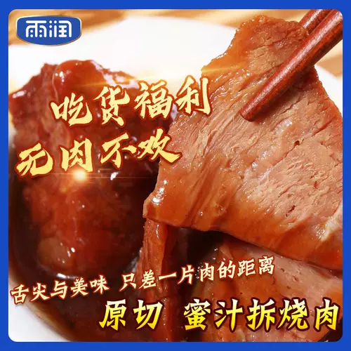 雨润 Sans? 00g*3 00 嫔 嫔 嫔 嫔 馑 馑 鹞 鹞 佞 佞 佞 闶 闶 偈 偈 偈 偈