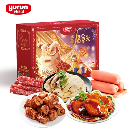雨润 Spring Festival Gift Box Newge Gifts Walting Родственники Специализированные ежегодные подарки подарки Lami Приготовленная еда подарок подарочный пакет