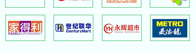 雨润 优级爆炒王 煎炒火腿 200g*4支 淀粉≤8% 图7