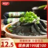 Товары от 雨润官方旗舰店