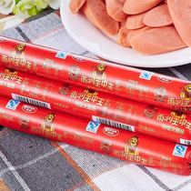 Yurun Super King King ham sausage 240g whole box instant noodles sausage meat casual snacks Snacks
