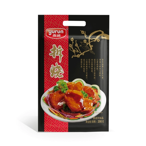 雨润 Sans? 00g*3 00 嫔 嫔 嫔 嫔 馑 馑 鹞 鹞 佞 佞 佞 闶 闶 偈 偈 偈 偈