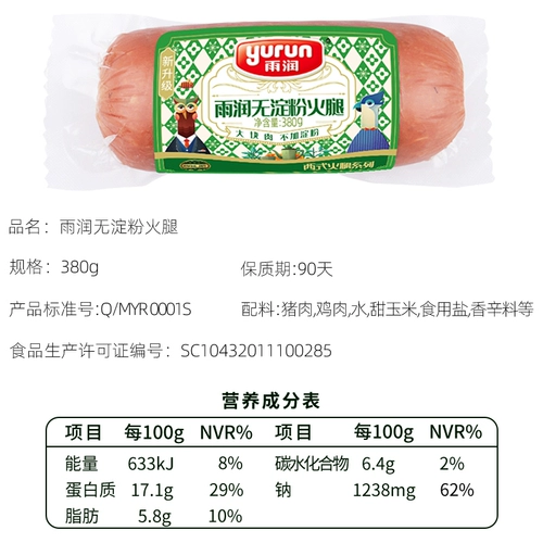 雨润 No 矸垧 矸垧 号 号 号 矸垧 矸垧 矸垧 olored olskin