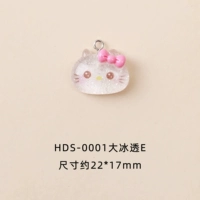 HDS-0001 Big Ice Dore E E